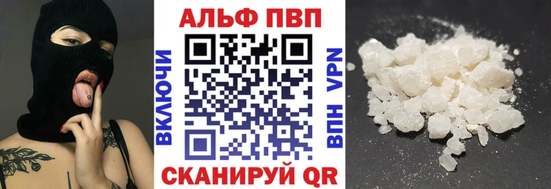 Сколько стоит Сковородино Alpha PVP Мефедрон ГАШИШ КОКАИН