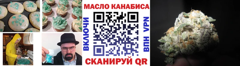 hydra ССЫЛКА  Сковородино  Canna-Cookies марихуана 