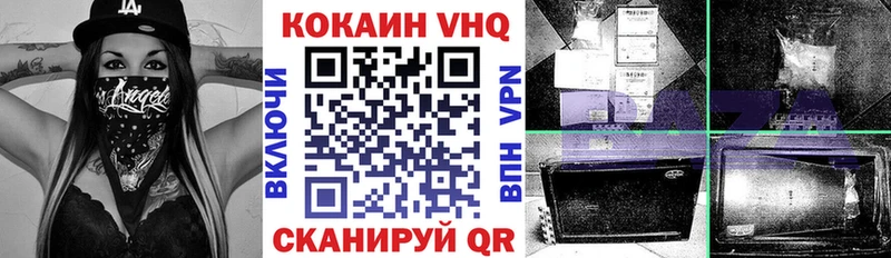 КОКАИН Эквадор Сковородино