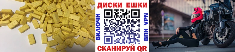 Экстази louis Vuitton  Сковородино 