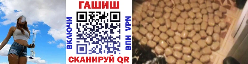 ГАШИШ Cannabis кракен вход Сковородино