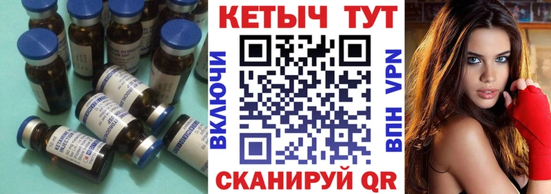 kraken онион  Сковородино  Кетамин VHQ 