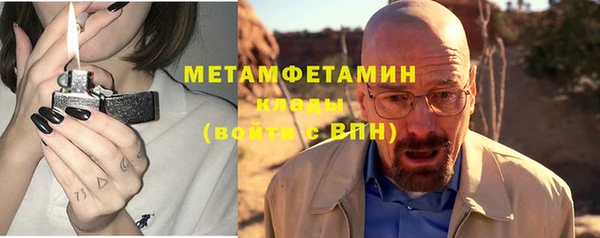 меф Заволжье