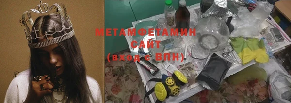 хмурый Заводоуковск