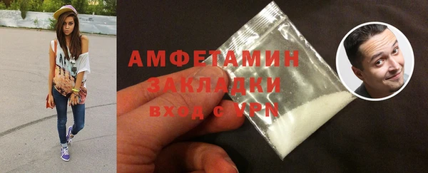 меф Заволжье