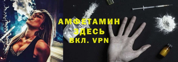 меф Заволжье