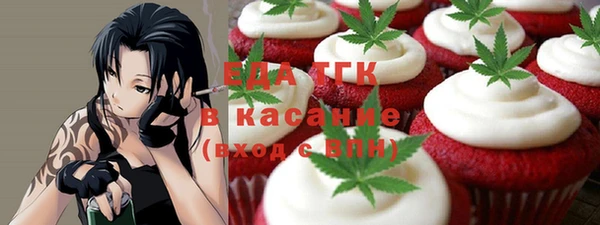 меф Заволжье