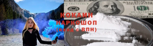 ешки Заволжск