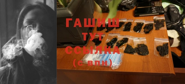 ешки Заволжск
