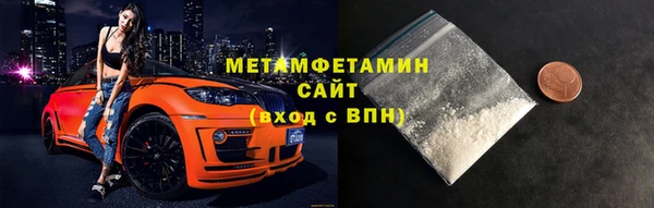 меф Заволжье