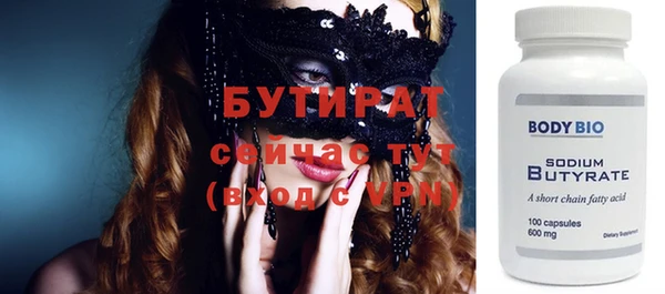 COCAINE Шарыпово
