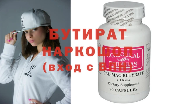 молекула духа Шали