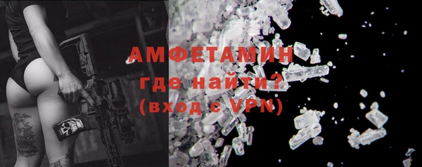 меф Заволжье
