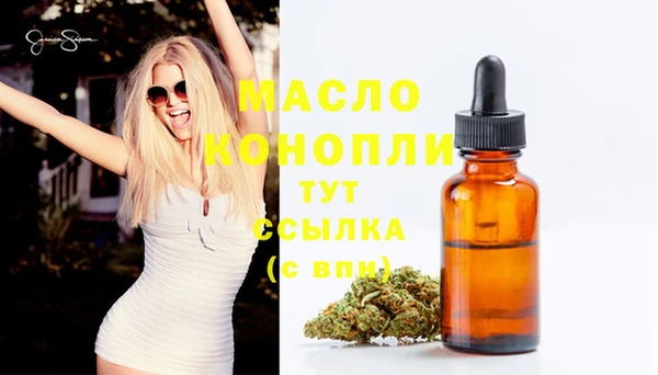 меф Заволжье