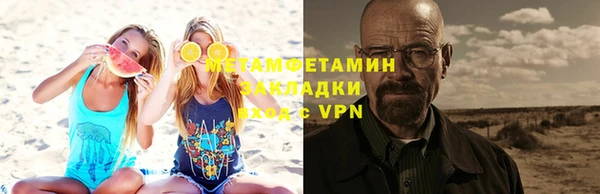 хмурый Заводоуковск