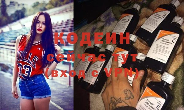 меф Заволжье
