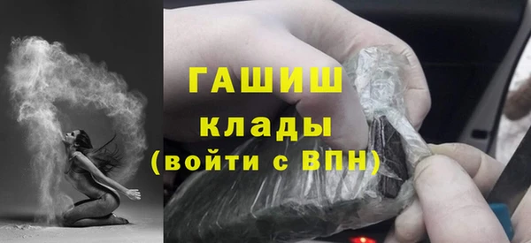 меф Заволжье