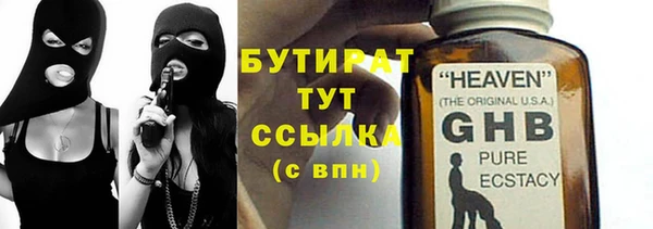 ешки Заволжск