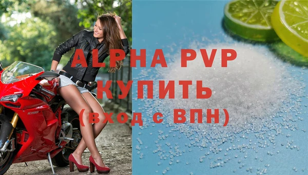 ешки Заволжск