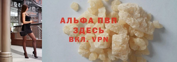 ешки Заволжск