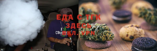 хмурый Заводоуковск