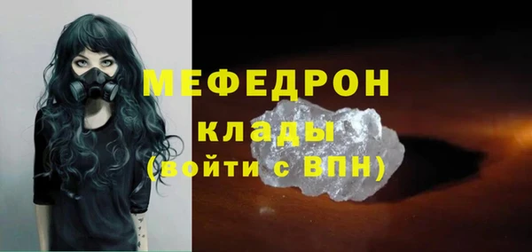 молекула духа Шали