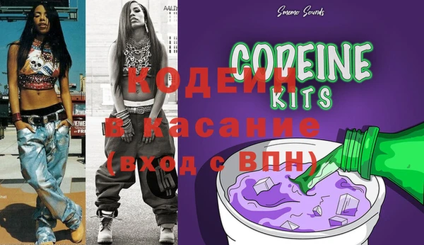 меф Заволжье
