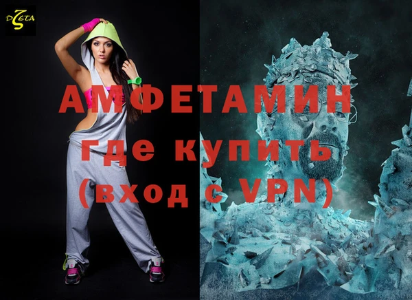 ешки Заволжск