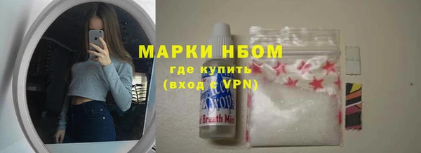 ешки Заволжск