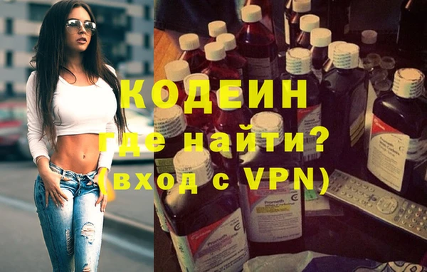 хмурый Заводоуковск