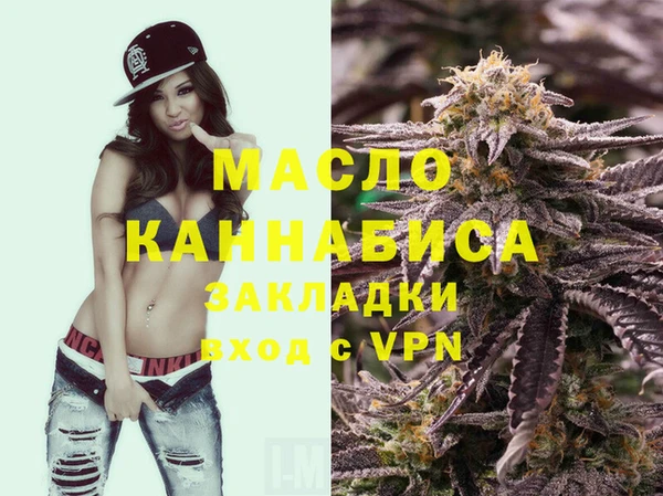 хмурый Заводоуковск