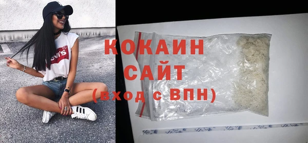 ешки Заволжск
