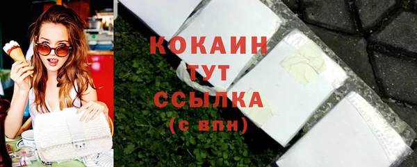 хмурый Заводоуковск