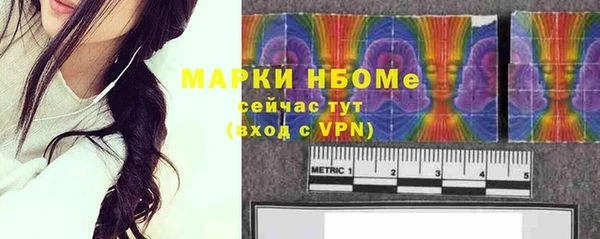 меф Заволжье