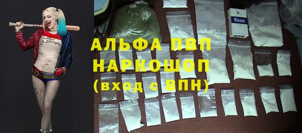 меф Заволжье