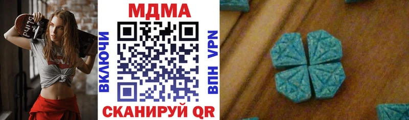 MDMA Molly Сковородино
