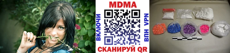 MDMA Molly  Сковородино 