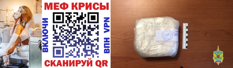 где найти наркотики  Сковородино  МЯУ-МЯУ мяу мяу 