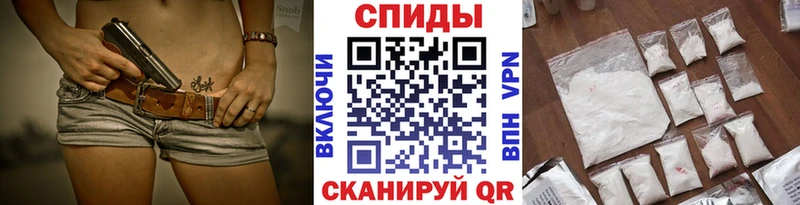 Метамфетамин винт Сковородино