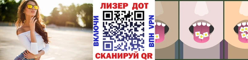Марки NBOMe 1,8мг  Сковородино 