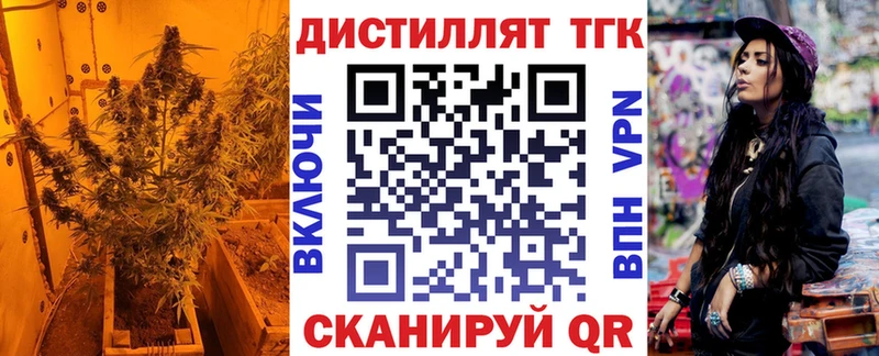 ссылка на мегу ССЫЛКА  Сковородино  Дистиллят ТГК THC oil  даркнет сайт 