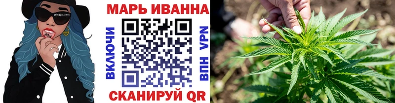 Бошки Шишки Amnesia цена наркотик Сковородино